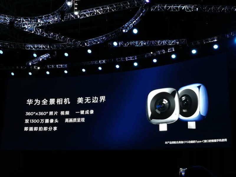 vites Öz Kardeşlik  Huawei'den mini kamera, akıllı bileklik ve Bluetooth kulaklık - MediaTrend
