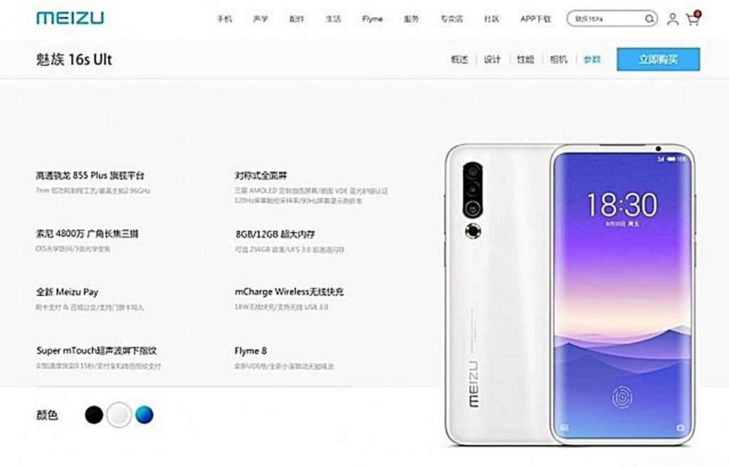 meizu 16s pro özellikleri