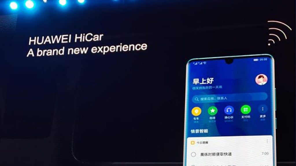 Huawei HiCar uygulaması