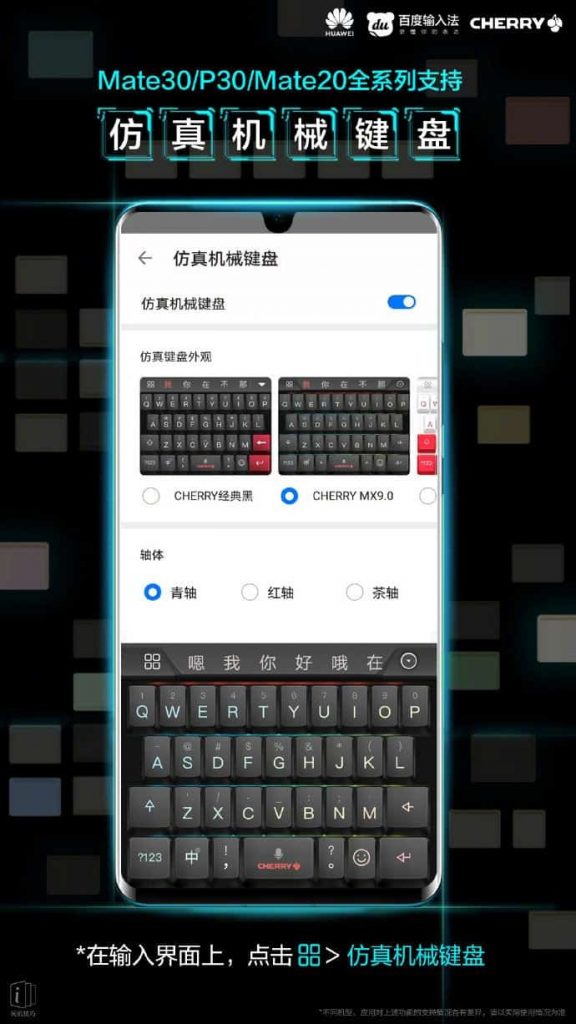 Huawei Mate 30 Pro mekanik klavye emülatörü