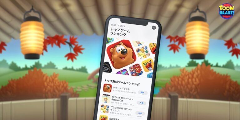 Japonya’da listelere ‘Peak’ damgası