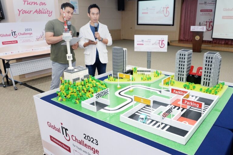 LG, “2023 Global IT Challenge” ile engelli gençlerin yeteneklerini geliştiriyor